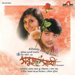 Sabuj Saathi poster