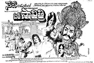 Sati Savitri poster