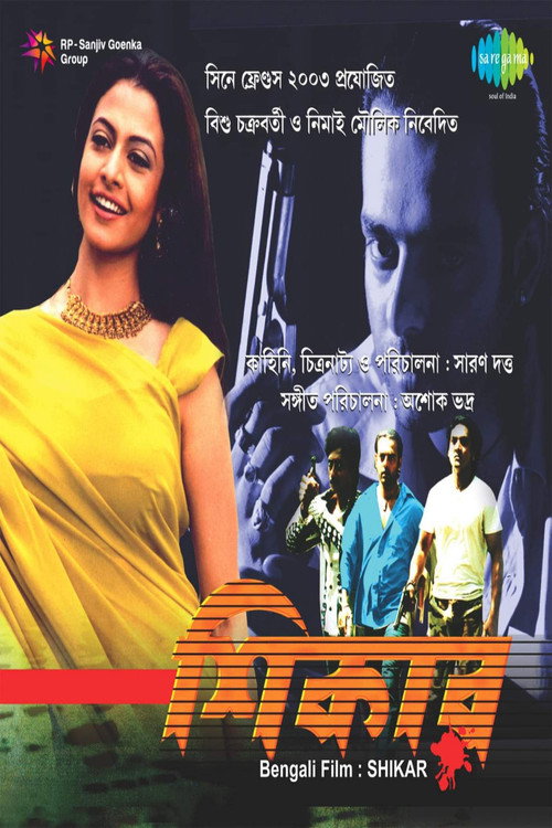 Shikar poster