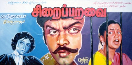 Sirai Paravai poster