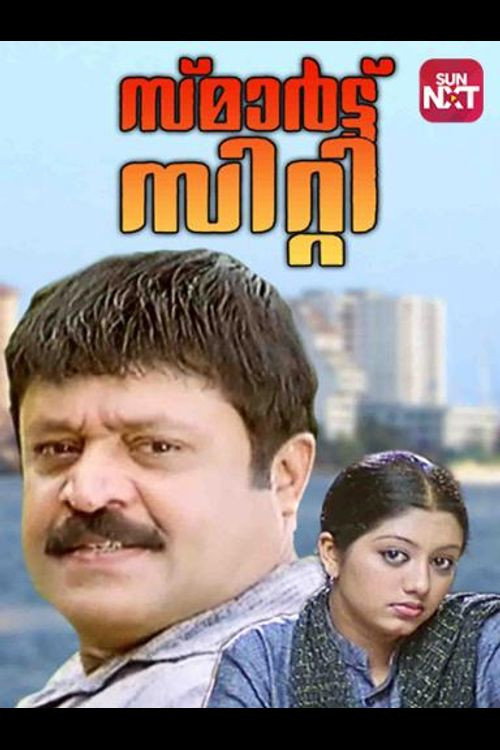 Smart City poster