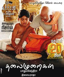 Thalaimuraigal poster