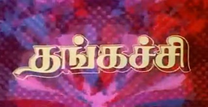 Thangachi poster