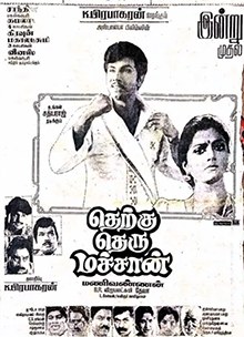 Therku Theru Machan poster