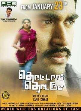 Thottal Thodarum poster