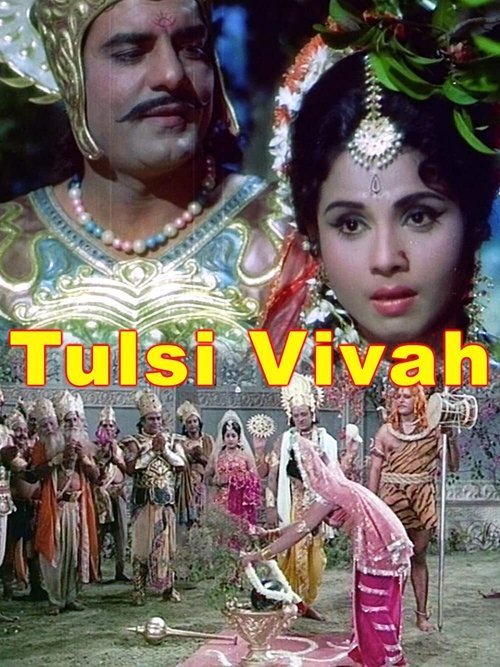 Tulsi Vivah poster