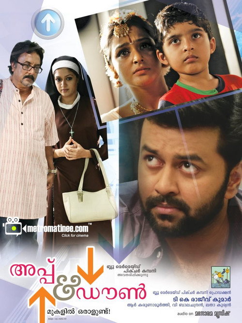 Up & Down: Mukalil Oralundu poster