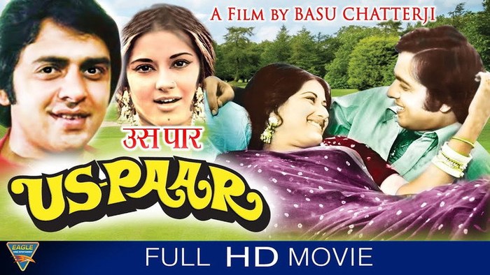 Us Paar poster