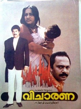 Vicharana poster
