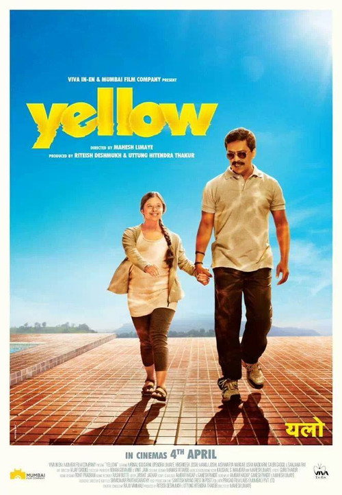 Yellow poster