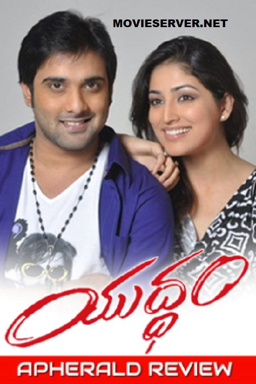 Yuddham poster