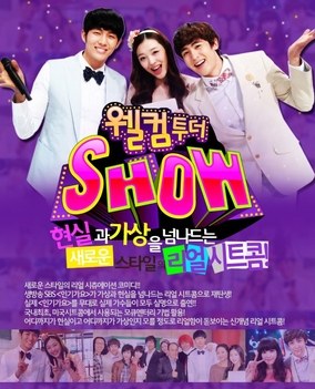 Welcome to the Show poster