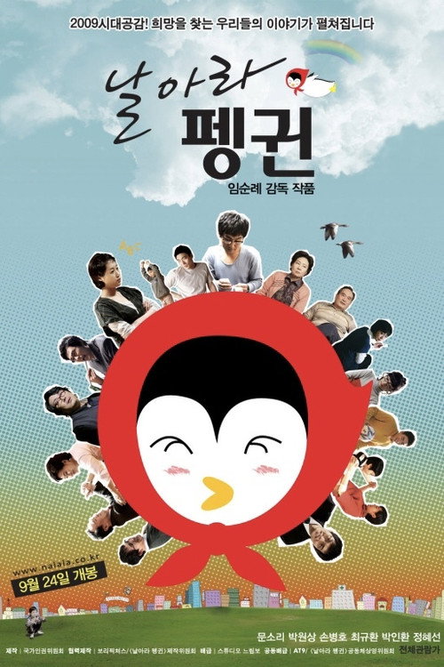 Fly Penguin poster