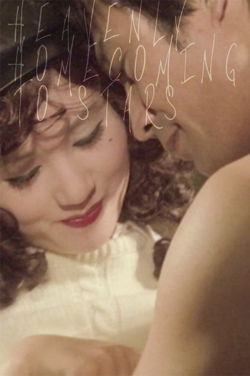 The Stars Heavenly Home poster