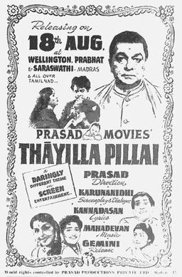Thayilla Pillai poster