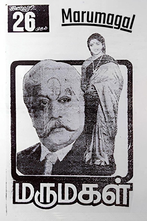Marumagal poster