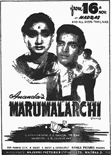 Marumalarchi poster