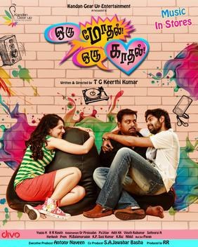Oru Modhal Oru Kadhal poster