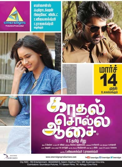 காதல் சொல்ல ஆசை poster
