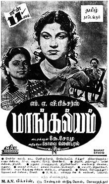 Mangalyam poster
