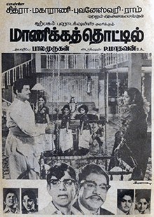 Maanikka Thottil poster