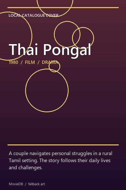 Thai Pongal poster