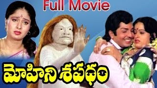 మోహినీ శపధం poster