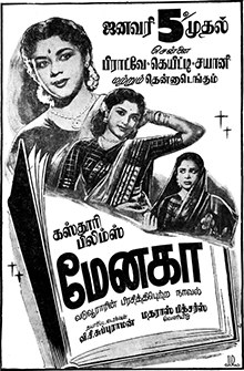 Menaka poster