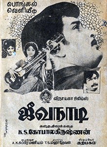 Jeevanadi poster