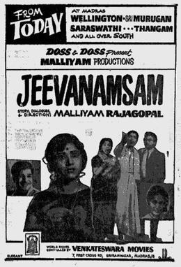 Jeevanaamsam poster