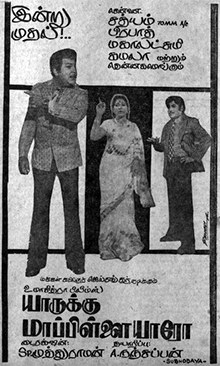 Yarukku Maappillai Yaro poster