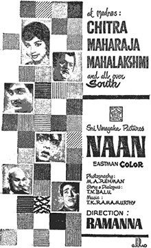Naan poster