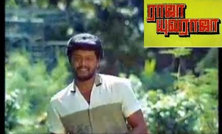 ராஜா யுவராஜா poster