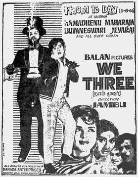 Naam Moovar poster