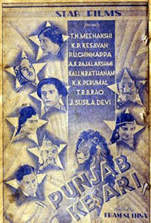 Punjab Kesari poster