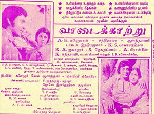 Vaadai Kaatru poster