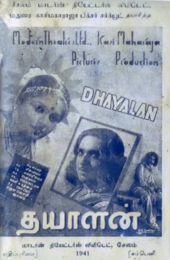 Dayalan poster