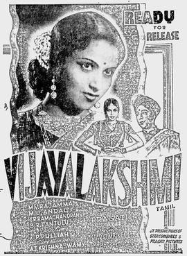 Vijayalakshmi poster