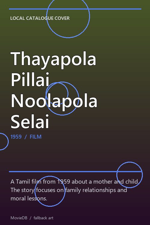 Thayapola Pillai Noolapola Selai poster