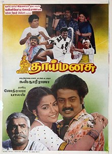 Thaai Manasu poster