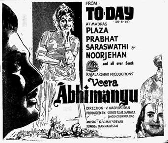 Veera Abhimanyu poster