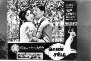 வெண்சங்கு poster