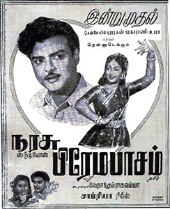 Prema Pasam poster