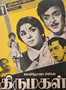 Thirumagal poster