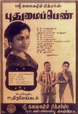 Pudhumai Penn poster
