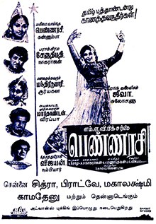 Pennarasi poster