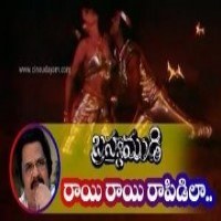 బ్రహ్మముడి poster