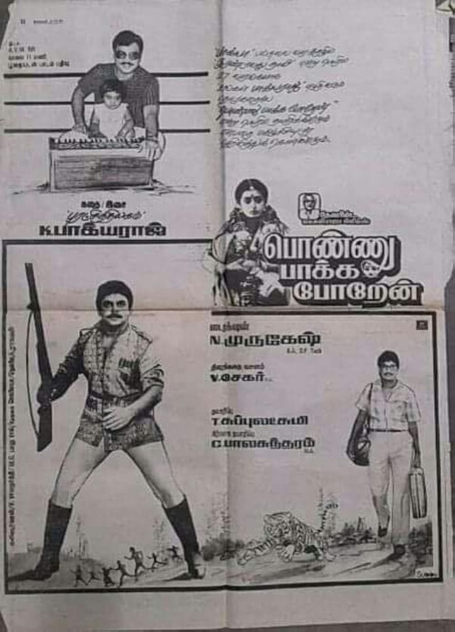 Ponnu Pakka Poren poster