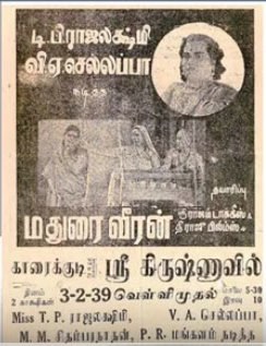 மதுரை வீரன் poster