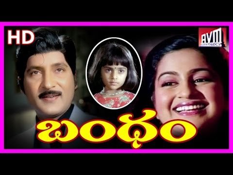 బంధం poster